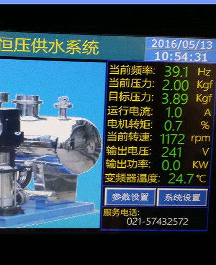 智能恒压供水系统